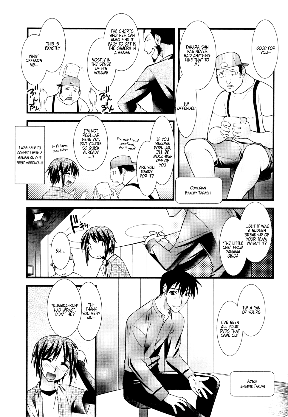 Nyotai-ka chapter 27 page 4