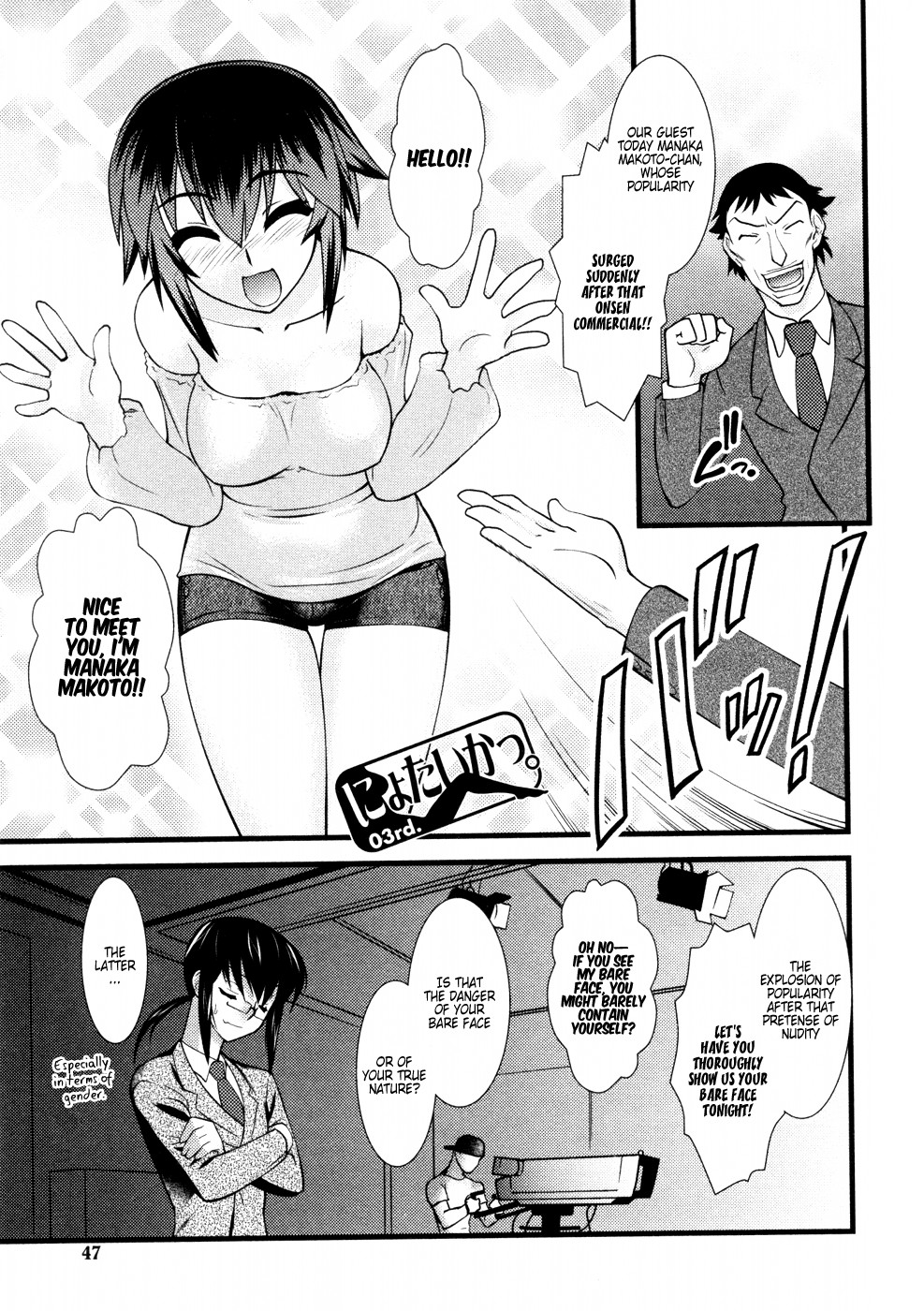 Nyotai-ka chapter 28 page 2