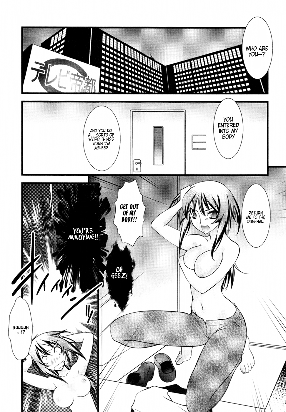 Nyotai-ka chapter 28 page 5