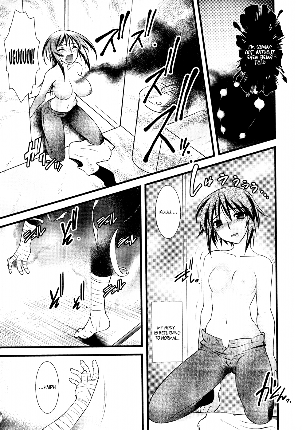 Nyotai-ka chapter 28 page 6