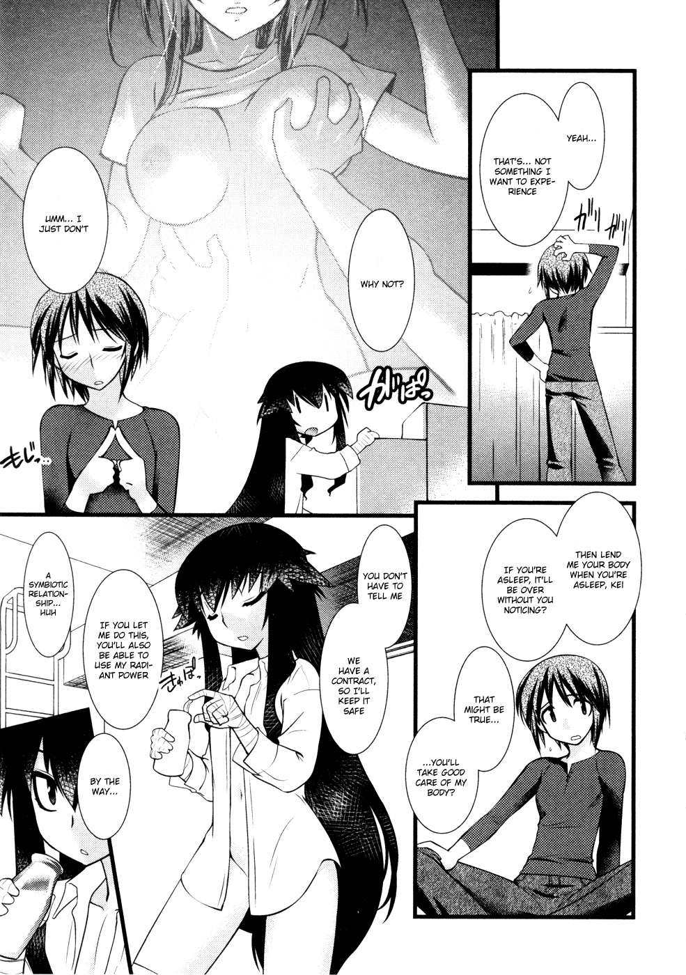 Nyotai-ka chapter 29 page 6