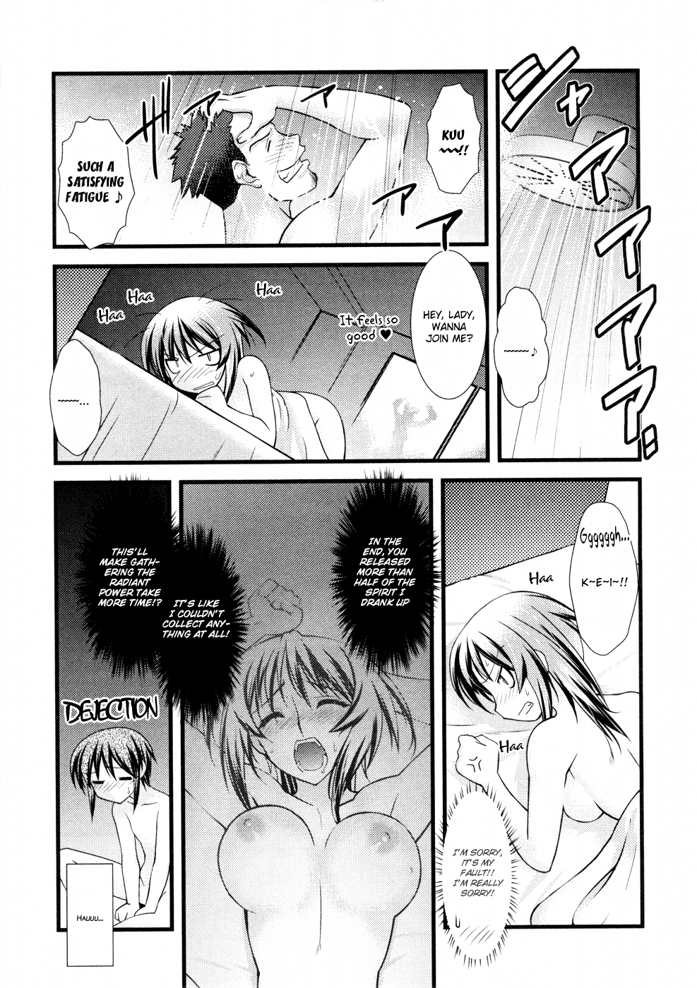 Nyotai-ka chapter 29 page 16