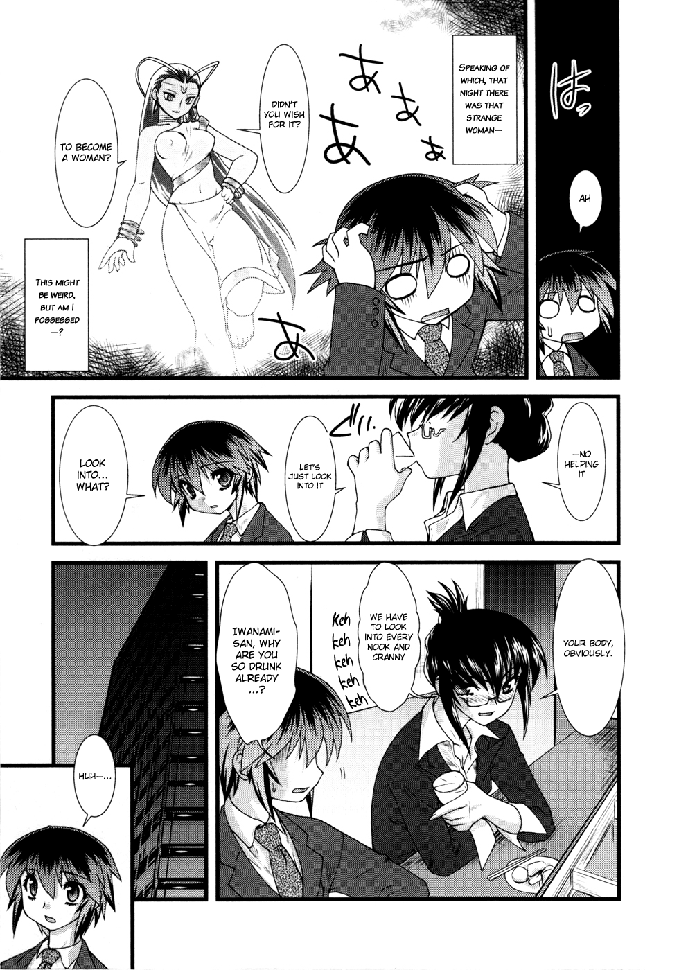 Nyotai-ka chapter 3 page 4