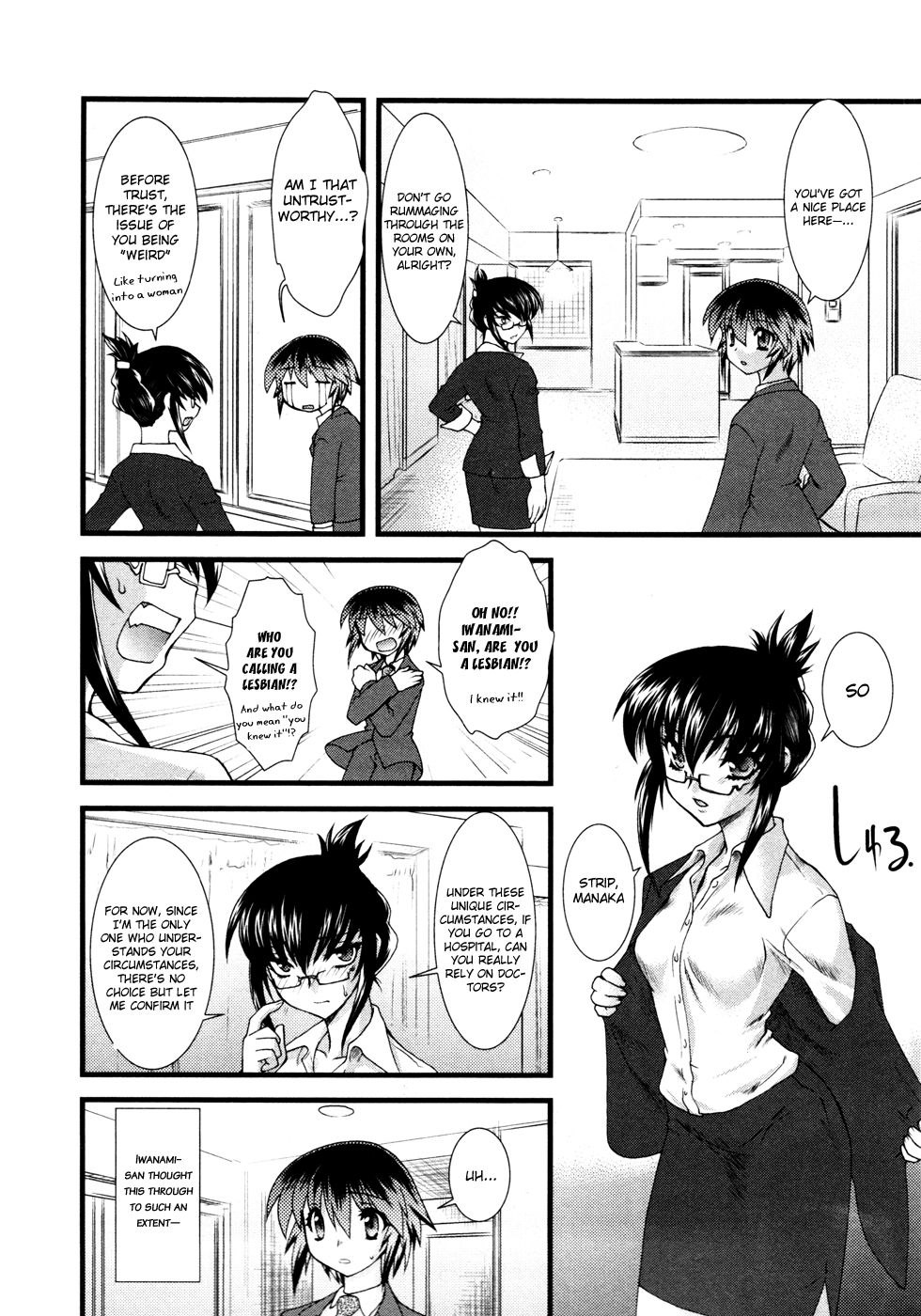Nyotai-ka chapter 3 page 5
