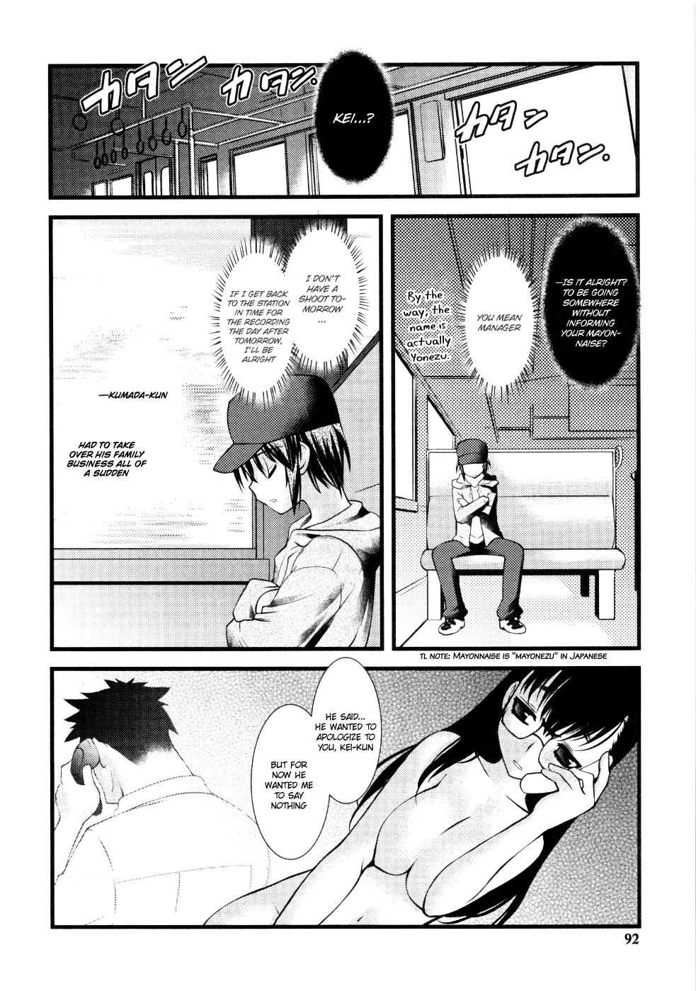 Nyotai-ka chapter 30 page 15