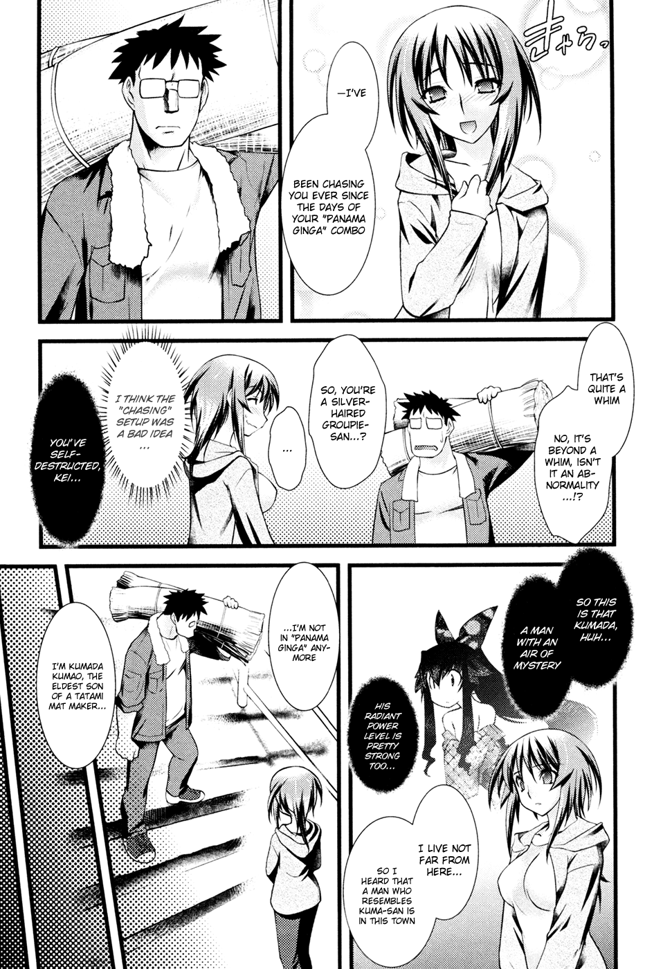 Nyotai-ka chapter 31 page 3