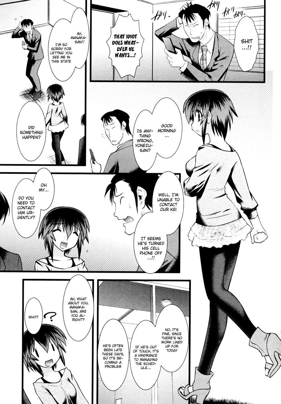 Nyotai-ka chapter 31 page 4