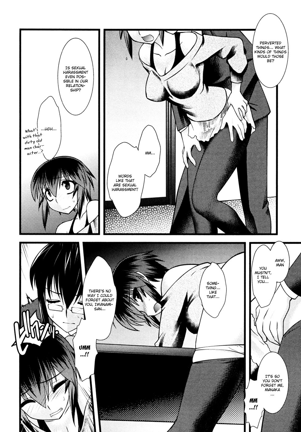 Nyotai-ka chapter 31 page 7