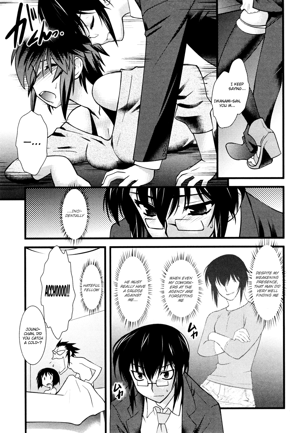Nyotai-ka chapter 31 page 8