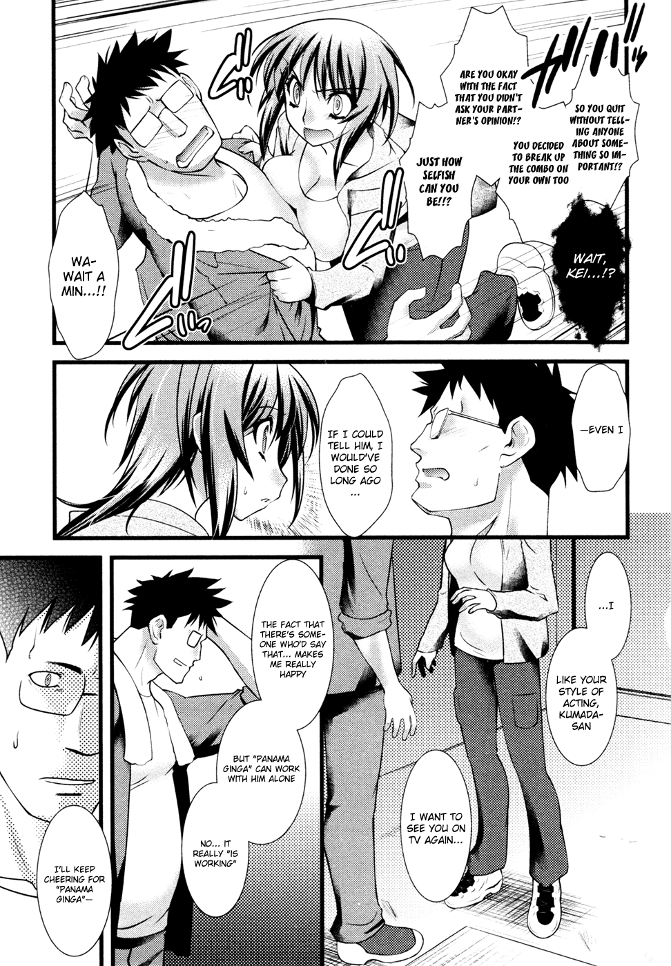 Nyotai-ka chapter 31 page 10