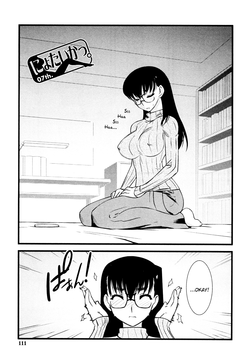 Nyotai-ka chapter 32 page 2
