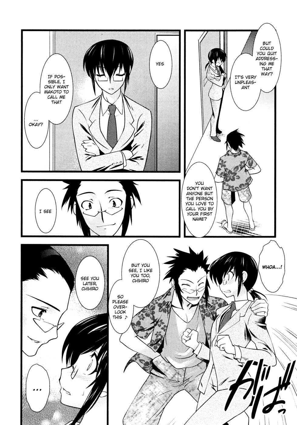 Nyotai-ka chapter 33 page 7