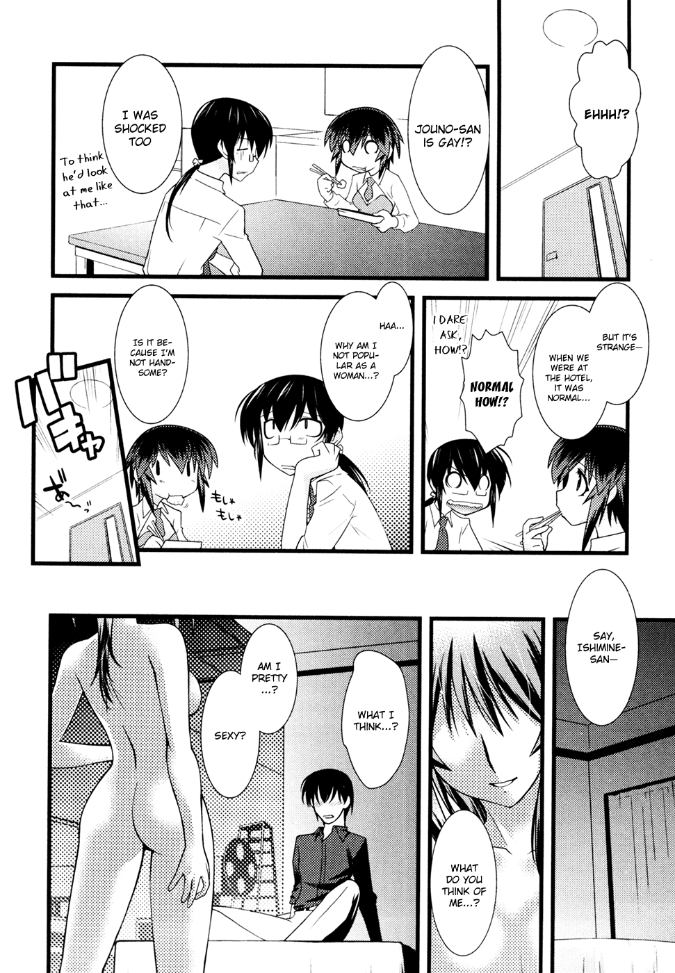 Nyotai-ka chapter 33 page 13