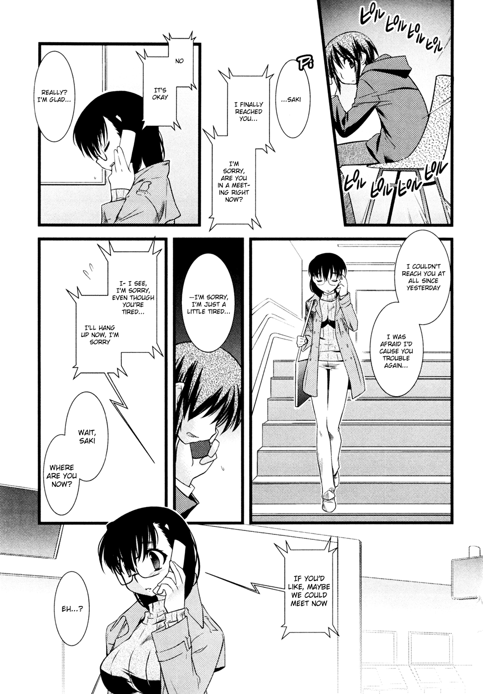 Nyotai-ka chapter 34 page 16