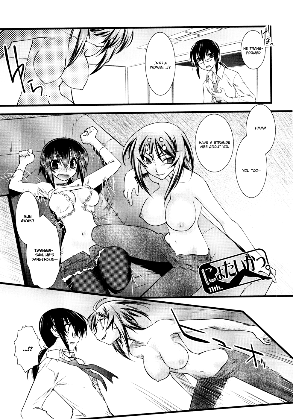 Nyotai-ka chapter 36 page 2