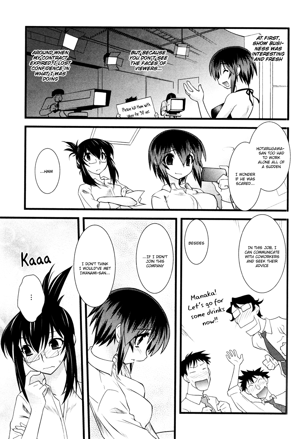 Nyotai-ka chapter 37 page 4