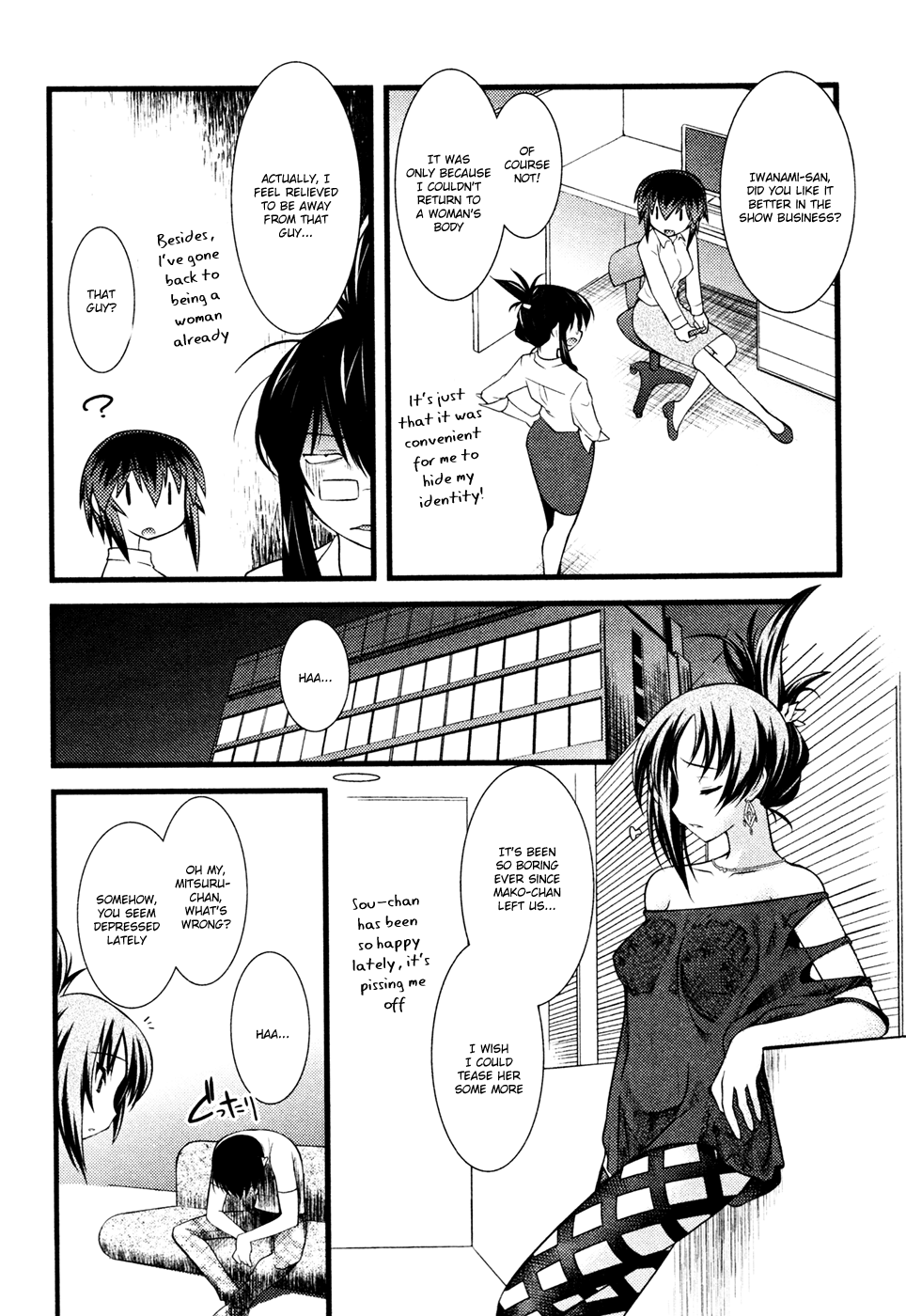 Nyotai-ka chapter 37 page 5