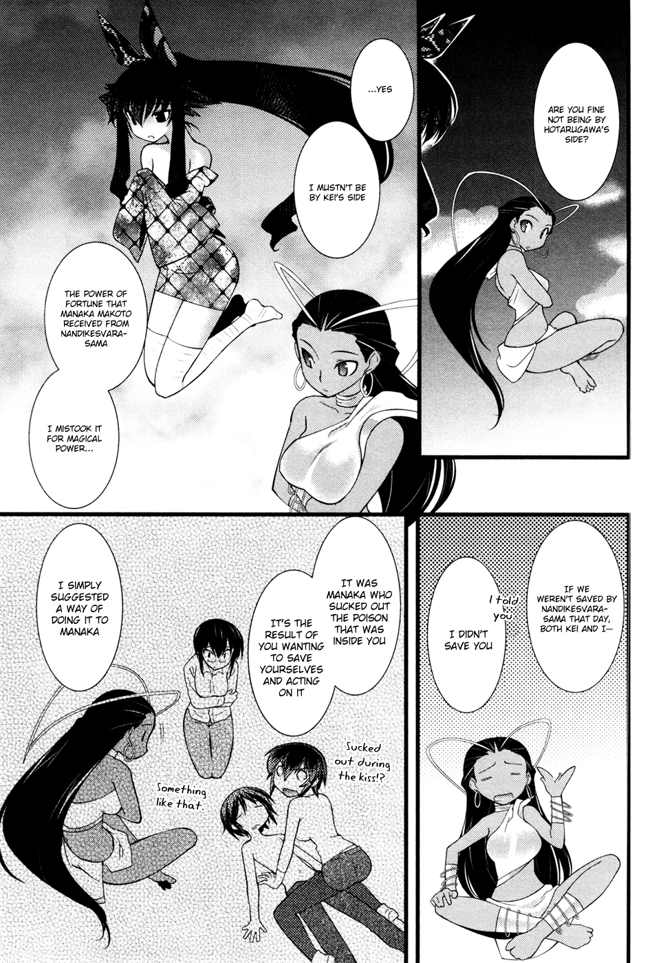 Nyotai-ka chapter 37 page 12
