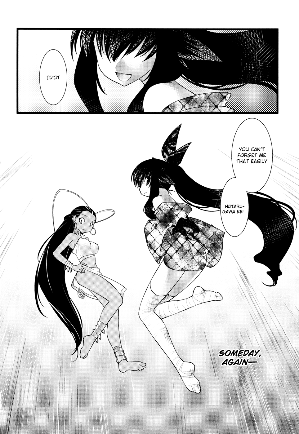 Nyotai-ka chapter 37 page 17