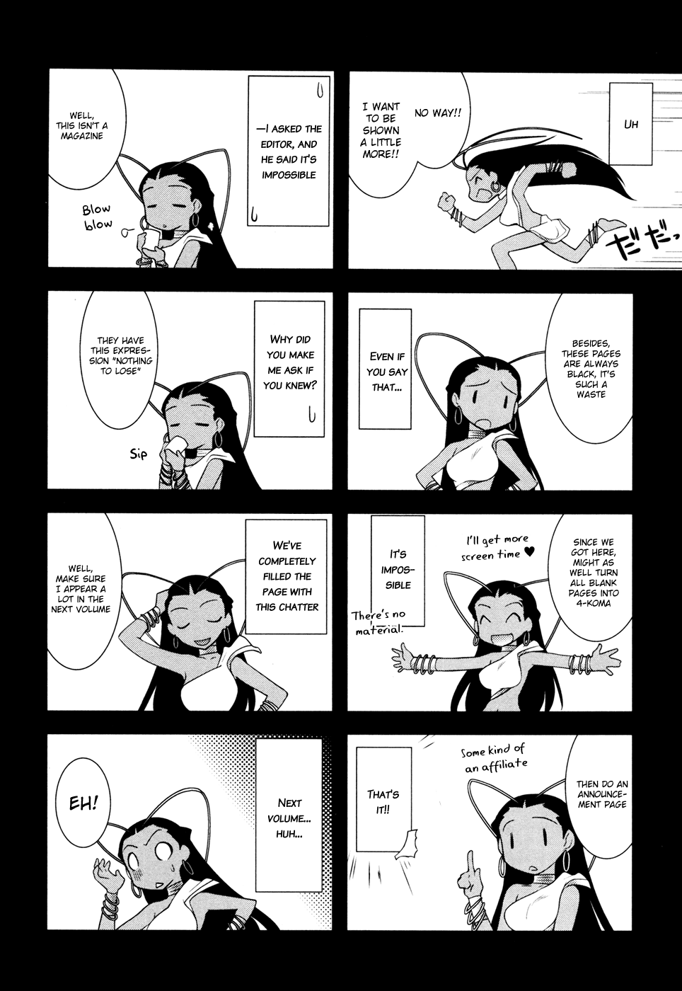 Nyotai-ka chapter 37 page 19