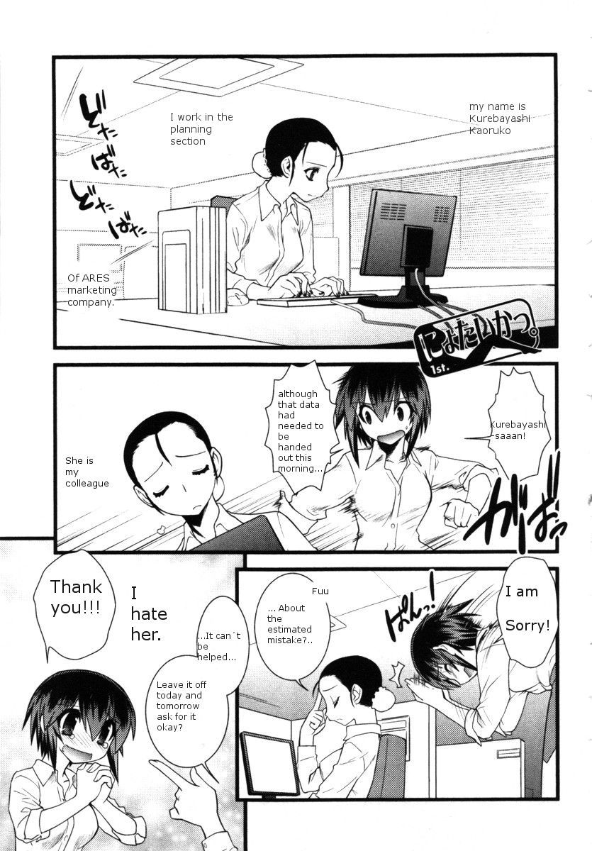 Nyotai-ka chapter 38 page 6
