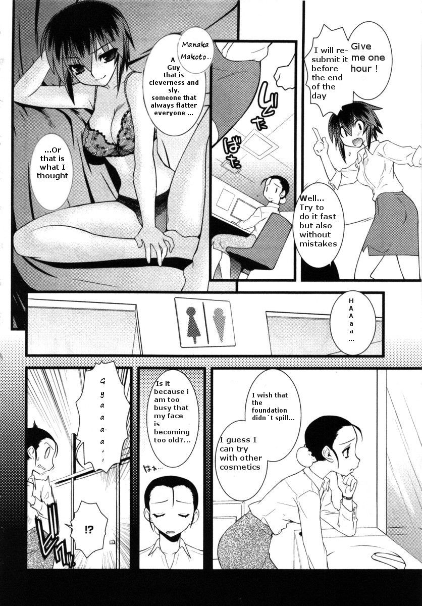Nyotai-ka chapter 38 page 7