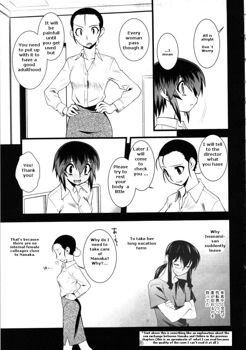 Nyotai-ka chapter 38 page 12