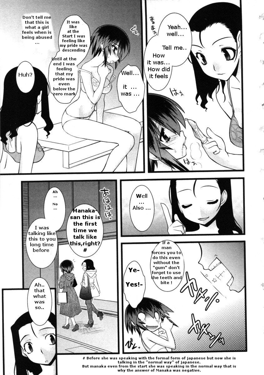 Nyotai-ka chapter 38 page 18