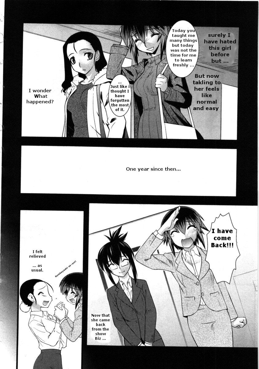 Nyotai-ka chapter 38 page 19