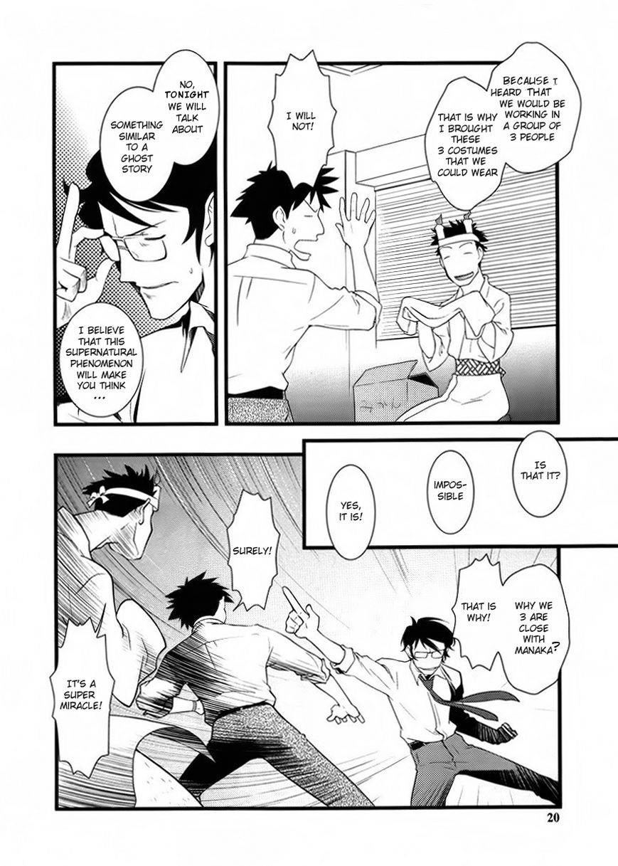 Nyotai-ka chapter 39 page 2