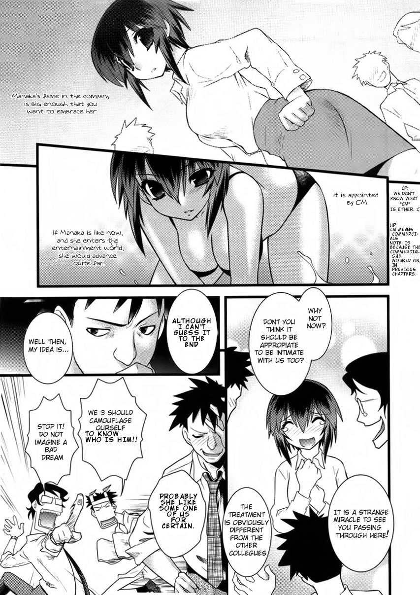 Nyotai-ka chapter 39 page 3