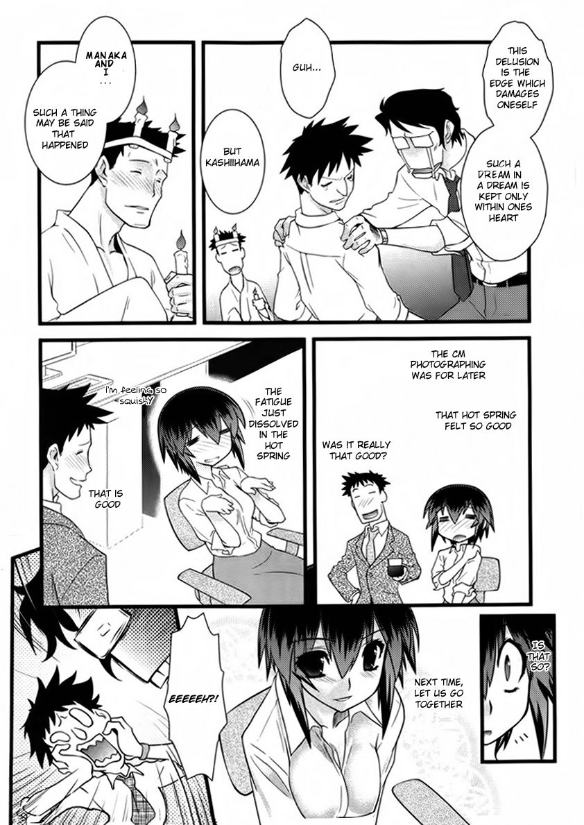Nyotai-ka chapter 39 page 4