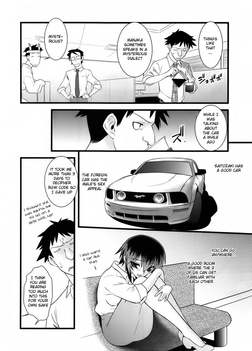 Nyotai-ka chapter 39 page 6