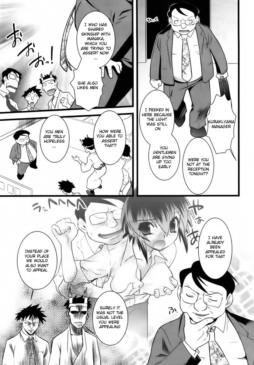 Nyotai-ka chapter 39 page 9
