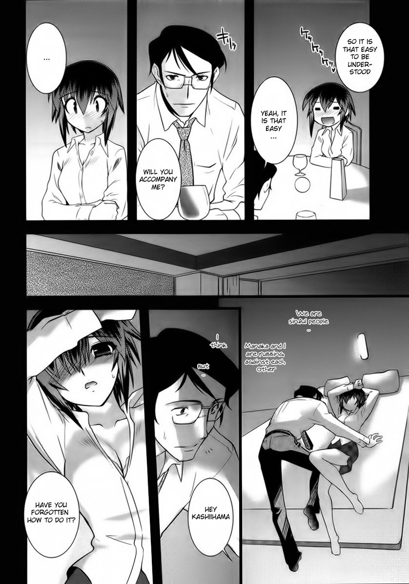 Nyotai-ka chapter 39 page 12