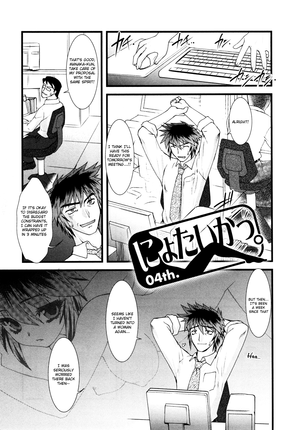 Nyotai-ka chapter 4 page 2