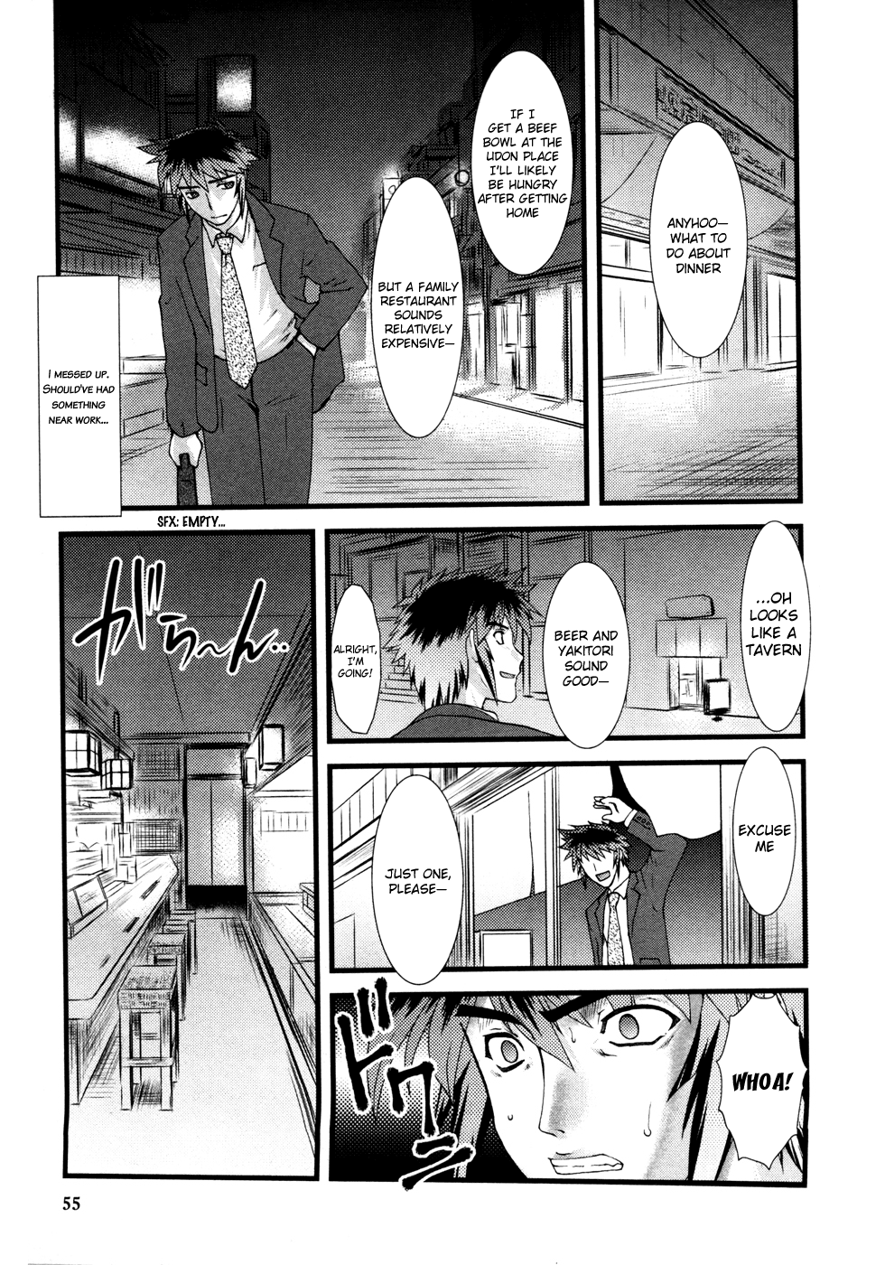 Nyotai-ka chapter 4 page 4