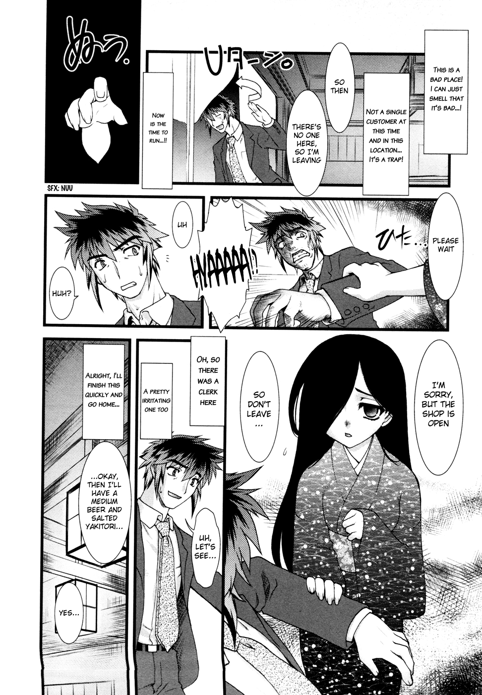 Nyotai-ka chapter 4 page 5