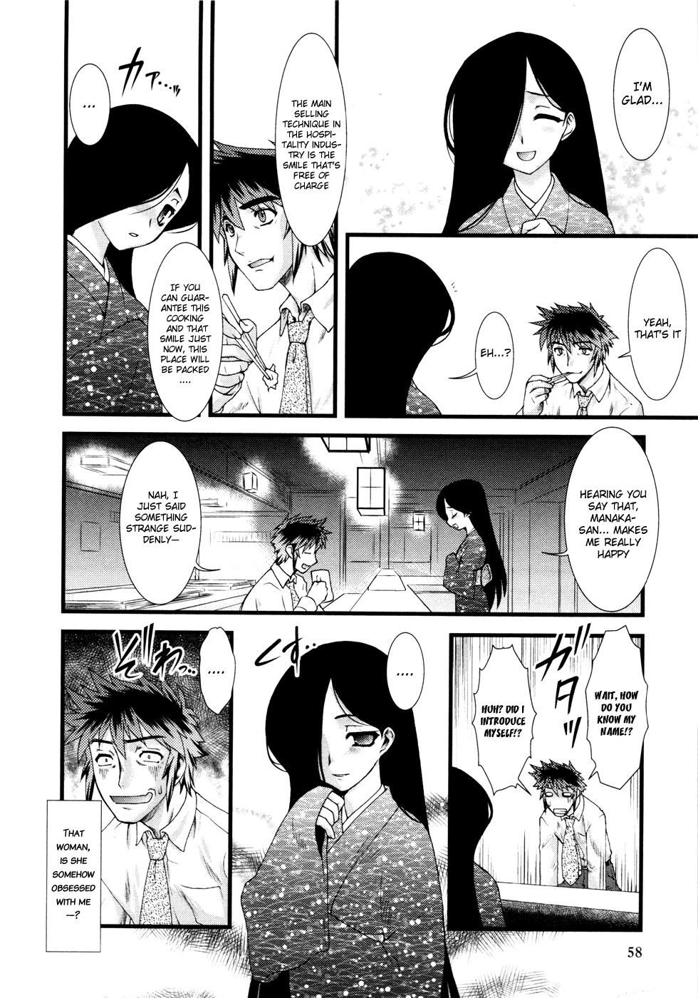 Nyotai-ka chapter 4 page 7