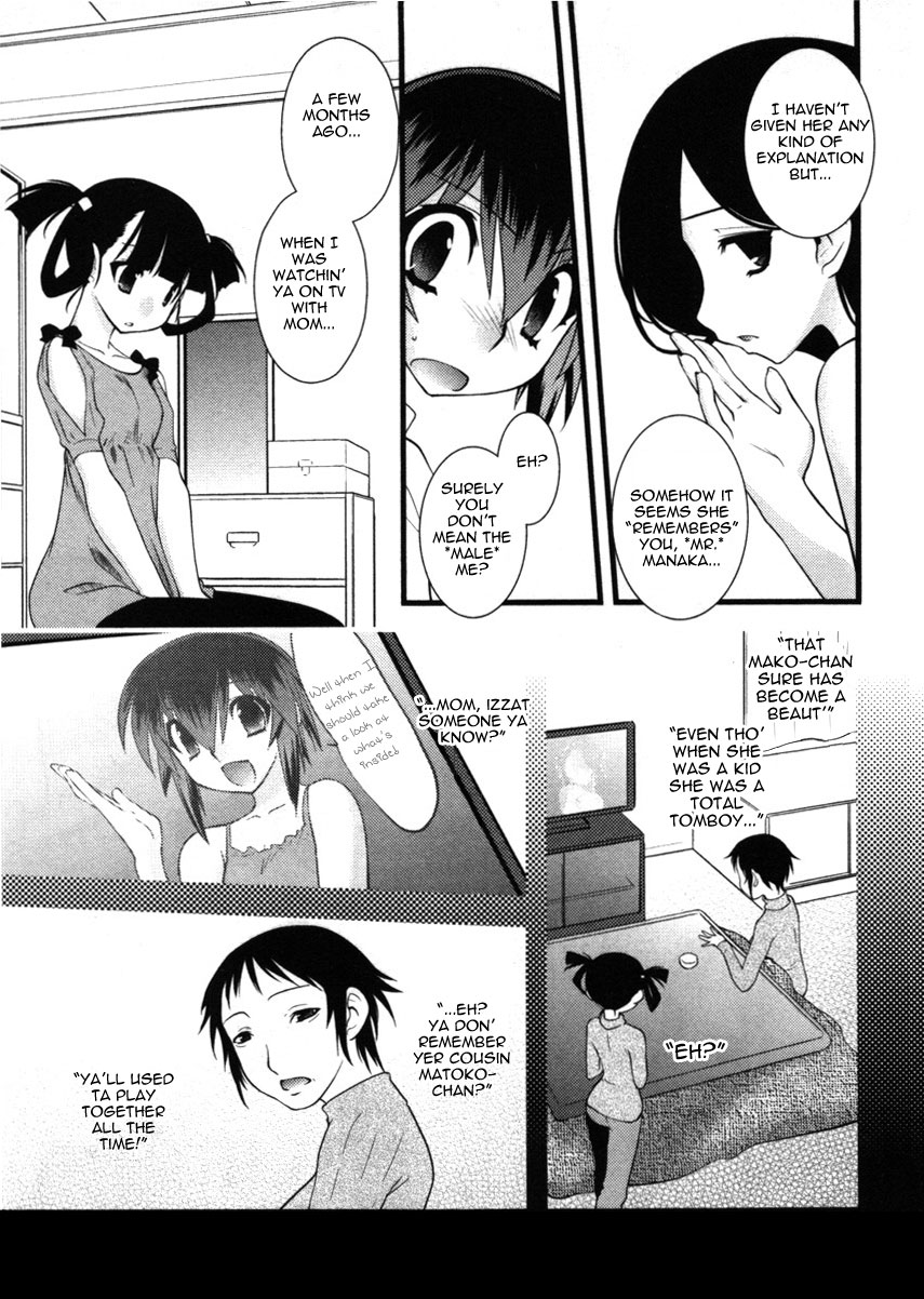 Nyotai-ka chapter 41 page 4