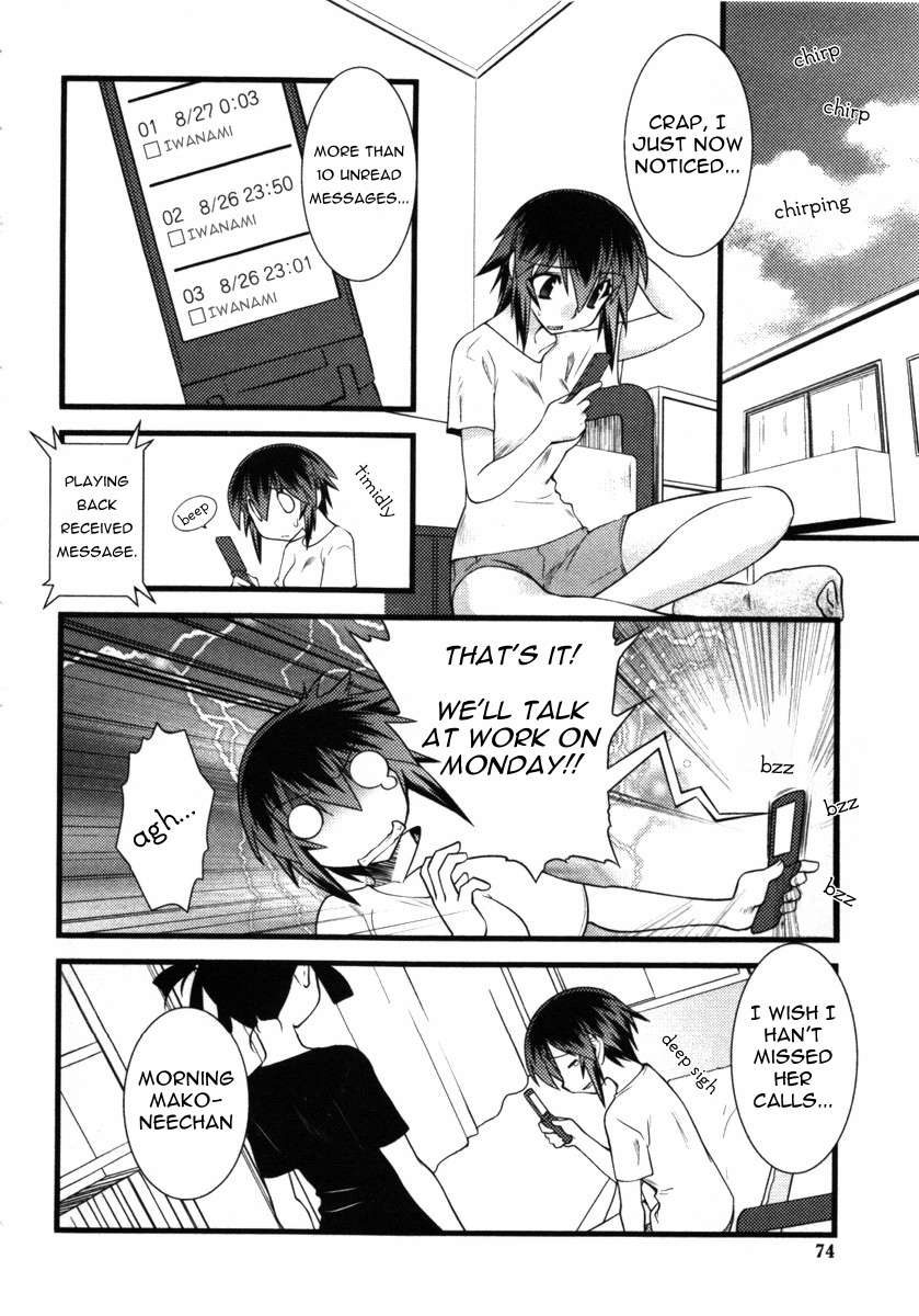 Nyotai-ka chapter 42 page 2