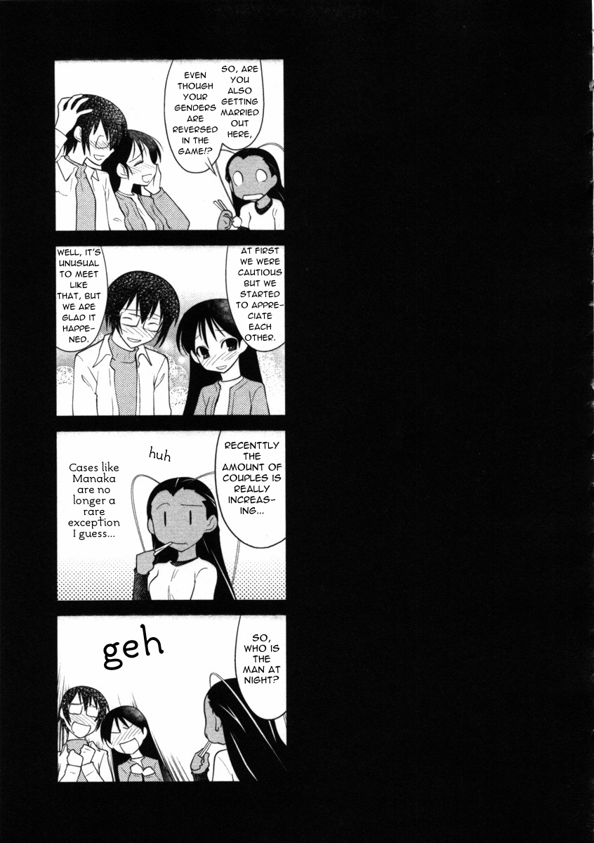 Nyotai-ka chapter 42 page 17
