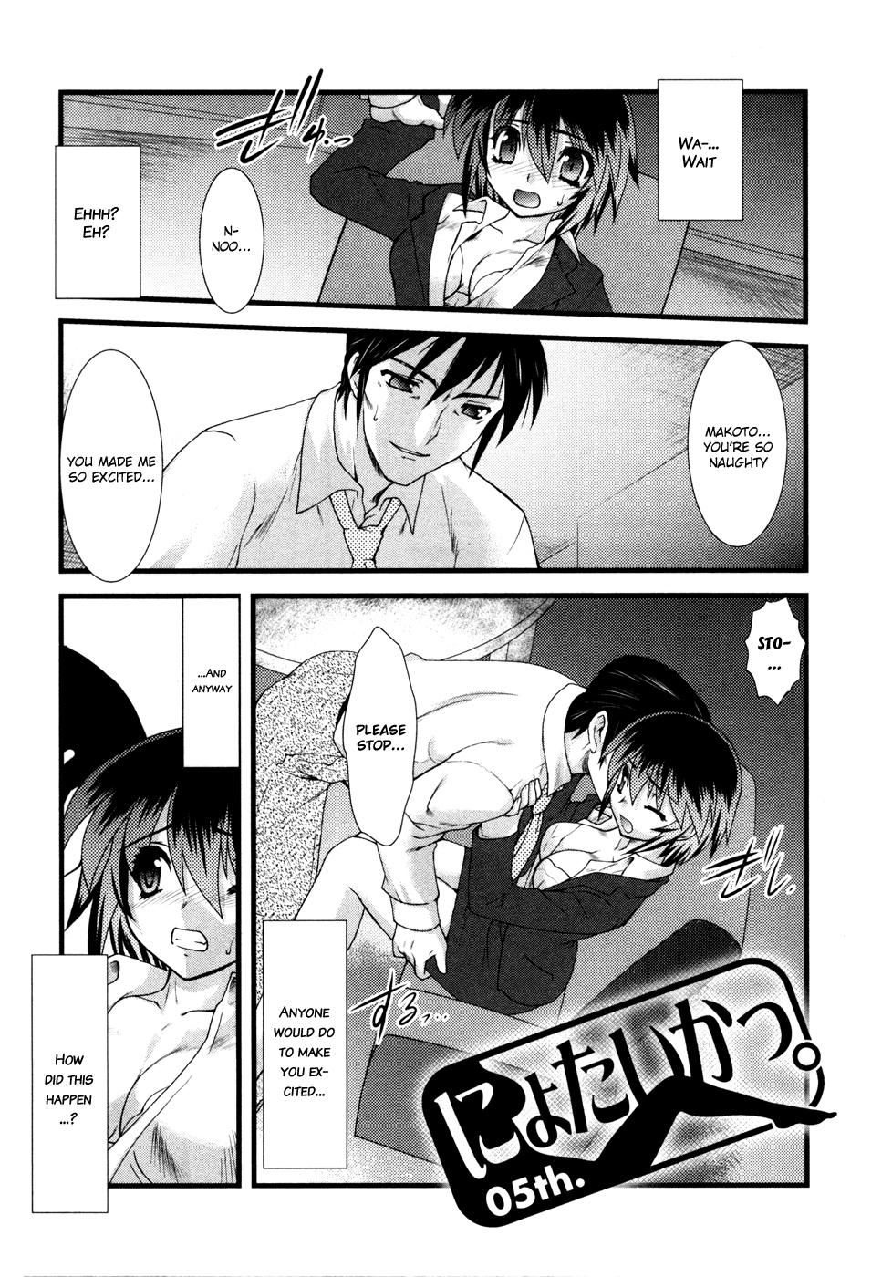 Nyotai-ka chapter 5 page 2