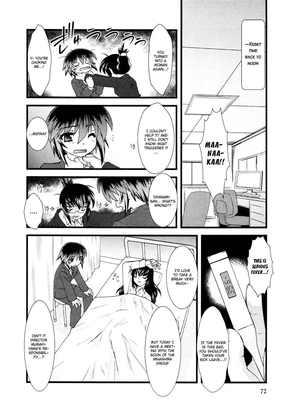Nyotai-ka chapter 5 page 3