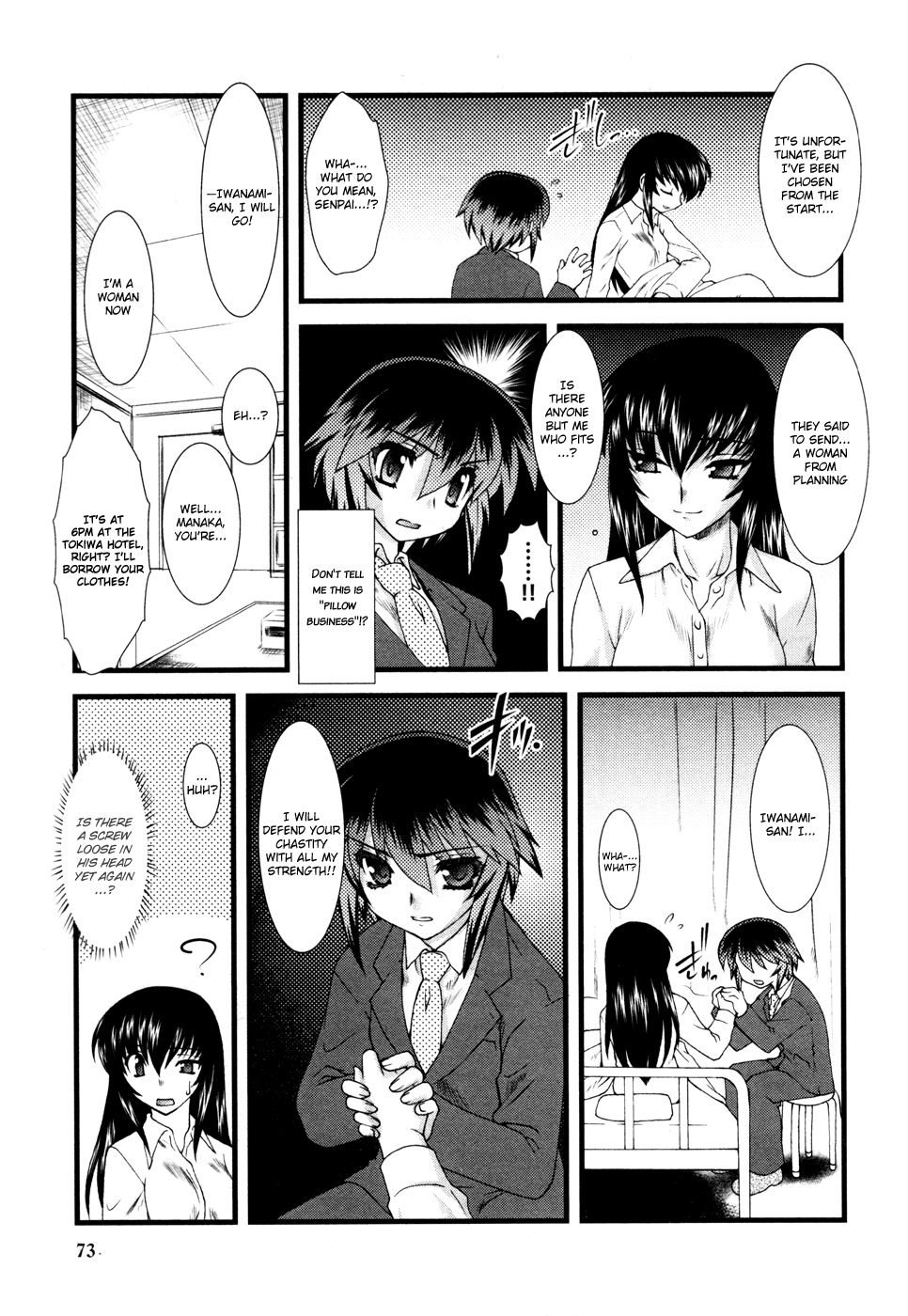 Nyotai-ka chapter 5 page 4