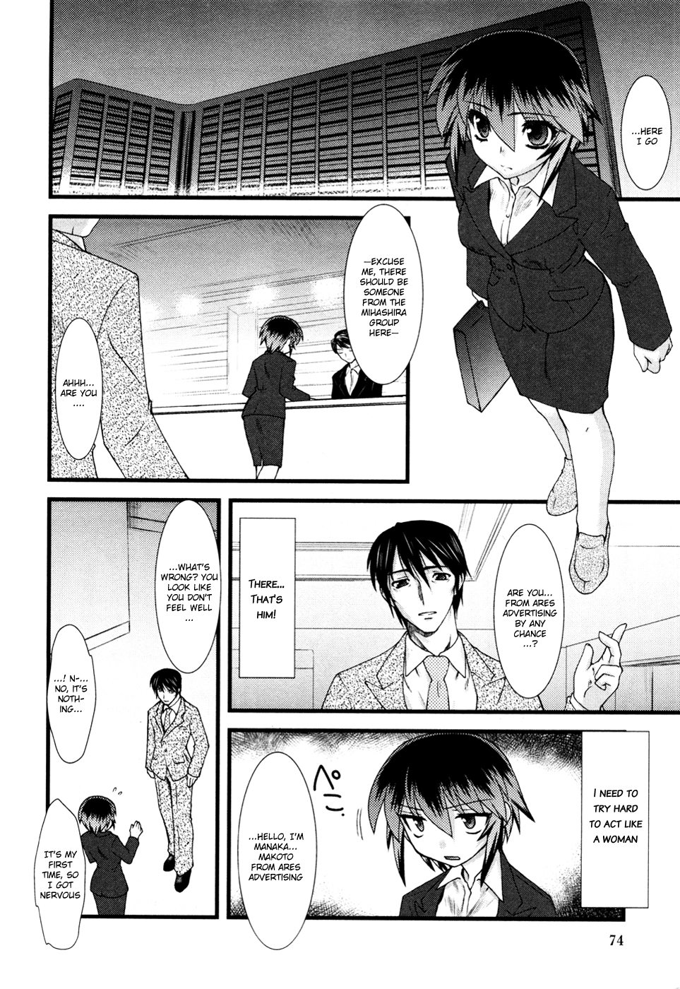 Nyotai-ka chapter 5 page 5
