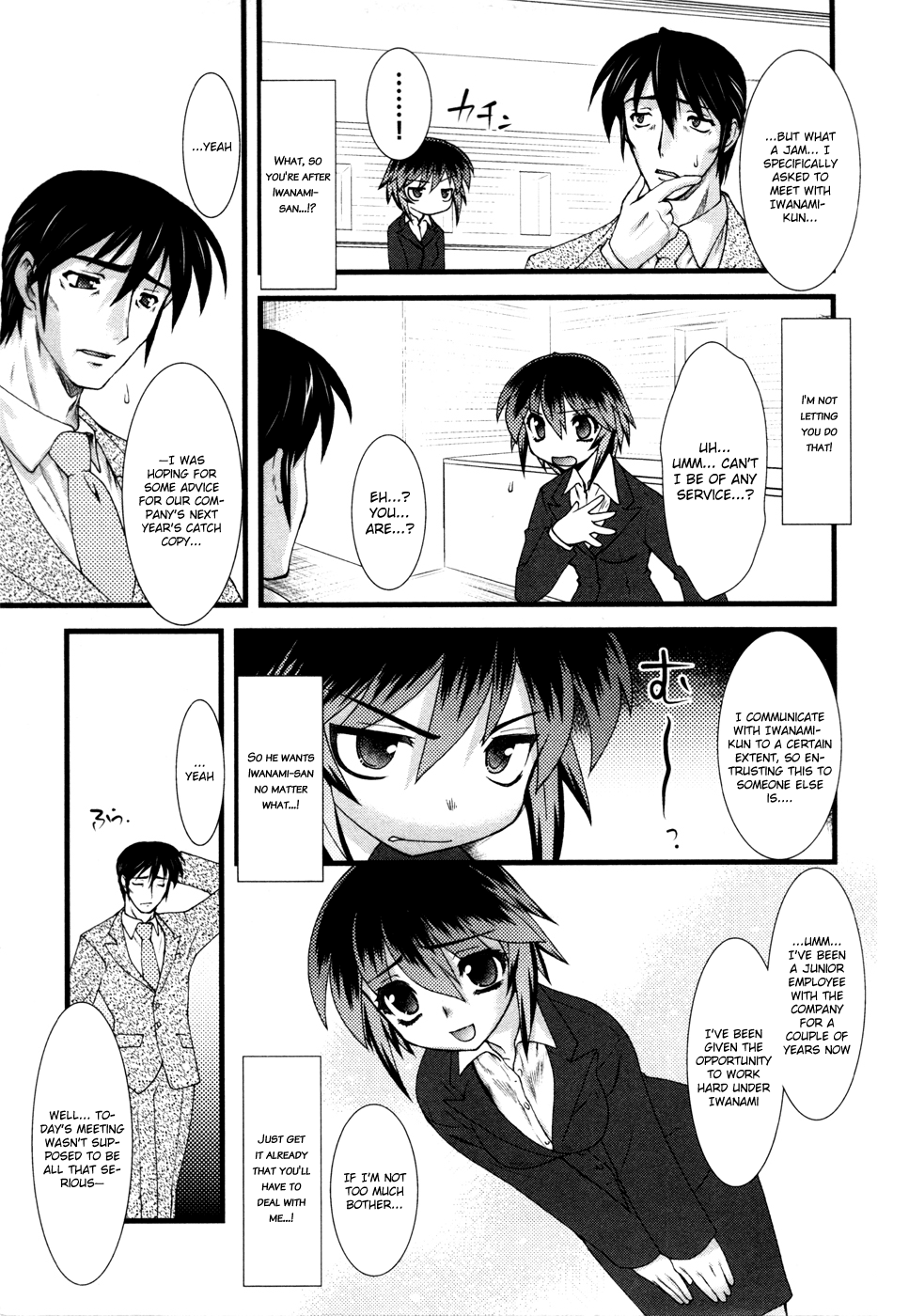 Nyotai-ka chapter 5 page 6