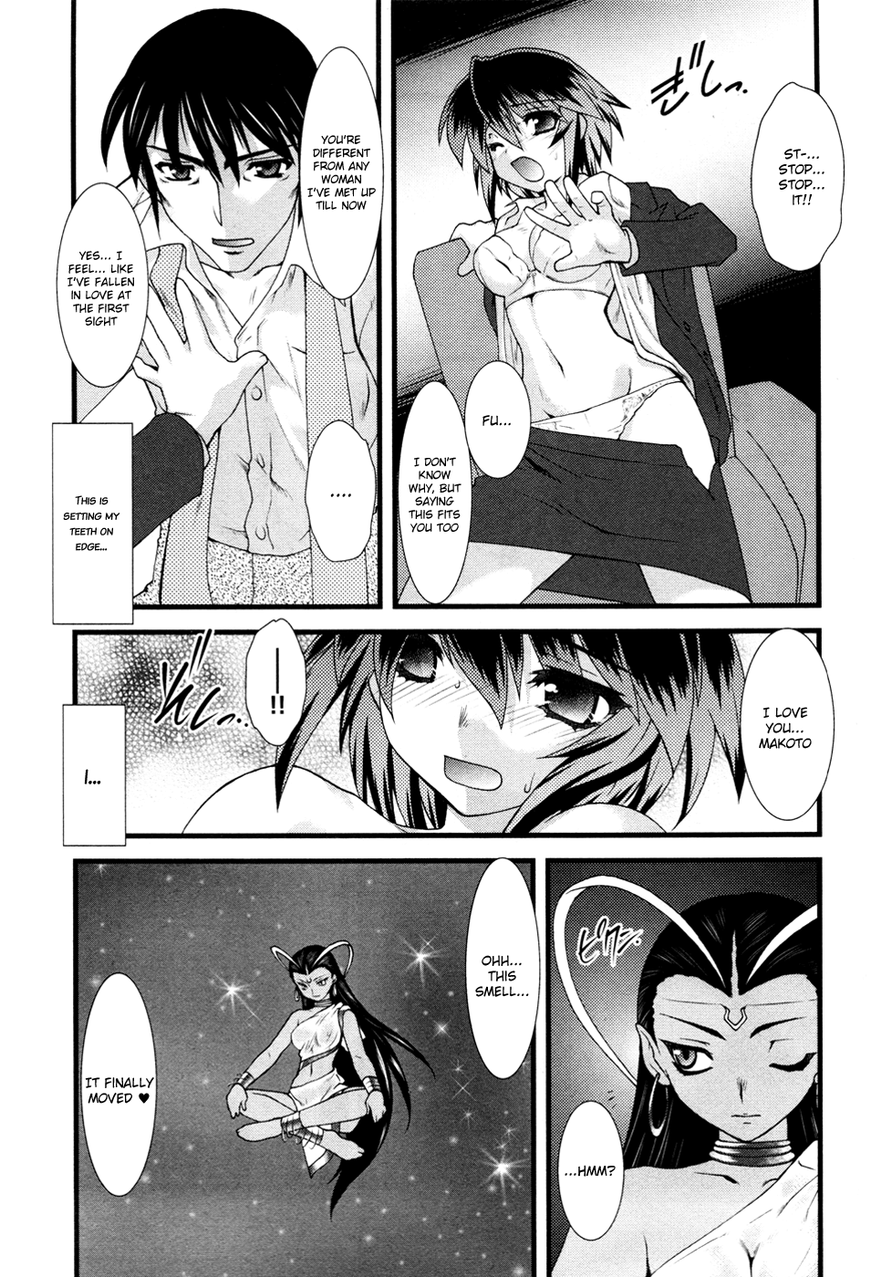 Nyotai-ka chapter 5 page 15