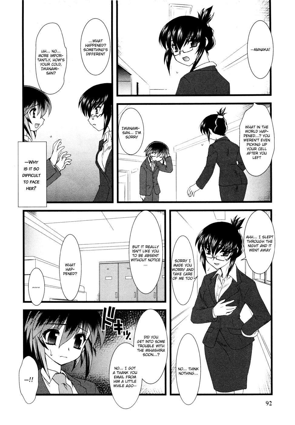 Nyotai-ka chapter 6 page 7