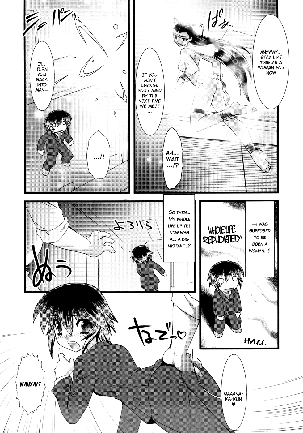 Nyotai-ka chapter 6 page 13